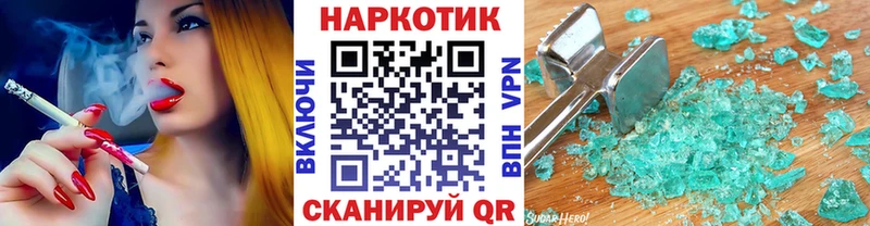 Магазин наркотиков Городовиковск ГАШИШ  СОЛЬ  Мефедрон  Каннабис  Cocaine 