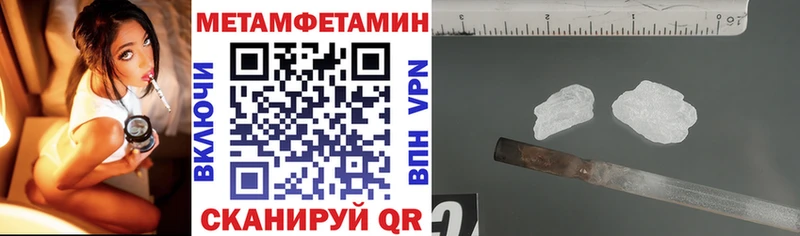 АМФ 97%  Городовиковск 