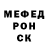 Кетамин VHQ GUF trekovich