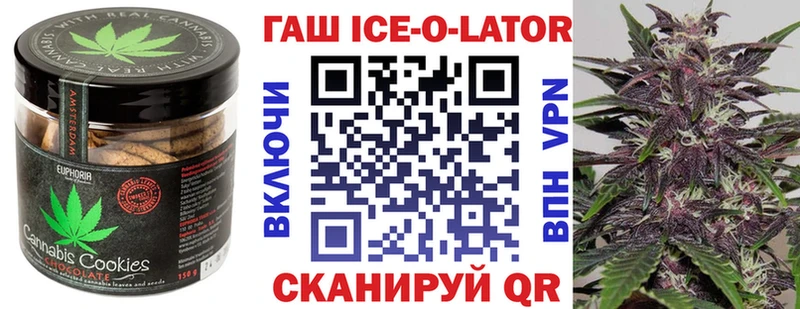 цены   Городовиковск  Canna-Cookies конопля 