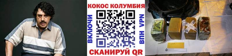 где продают   Городовиковск  Cocaine 99% 