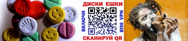 KRAKEN ТОР  где можно купить наркотик  Городовиковск  Экстази 300 mg 