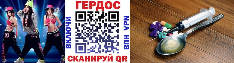 ГЕРОИН Афган  где продают наркотики  Городовиковск 