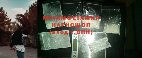 мефедрон мука Бородино