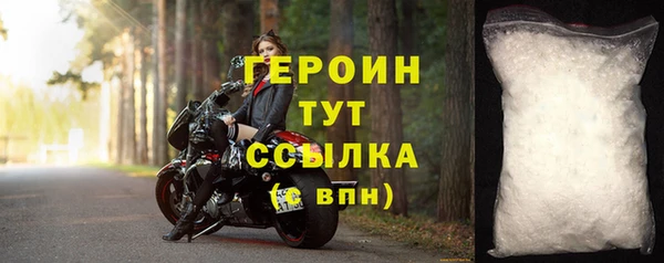 мефедрон мука Бородино