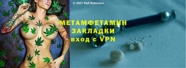 гашик Верхнеуральск