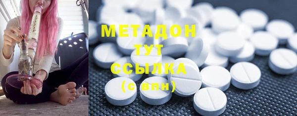 мяу мяу мука Верхний Тагил