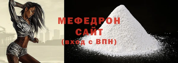 гашик Верхнеуральск