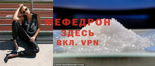 гашик Верхнеуральск