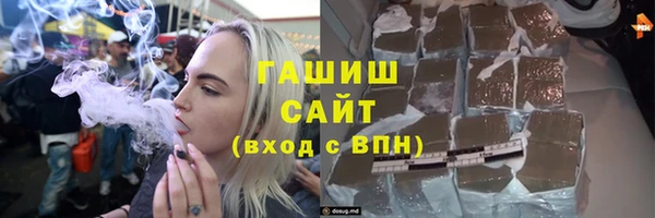 твердый Бугульма