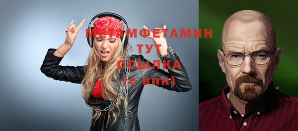 бутират Верея