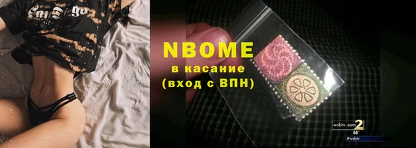 гашик Верхнеуральск