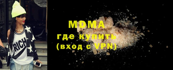 гашик Верхнеуральск