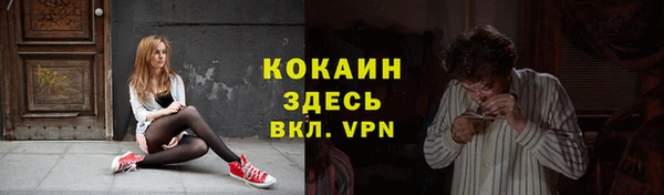мефедрон мука Бородино