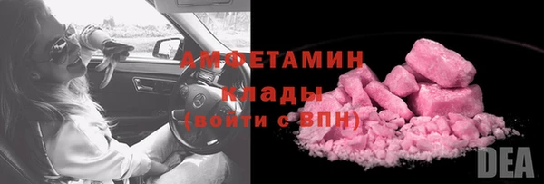 бутират Верея
