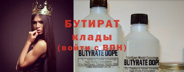 гашик Верхнеуральск