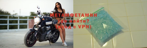 бутират Верея