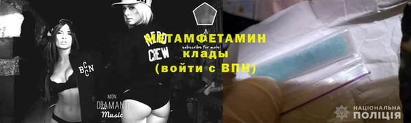 мяу мяу мука Верхний Тагил