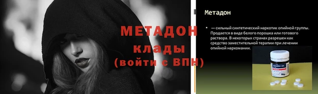 мефедрон мука Бородино