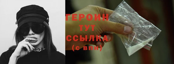 твердый Бугульма