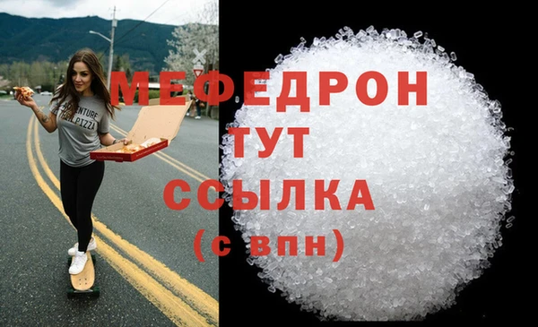 бутират Верея