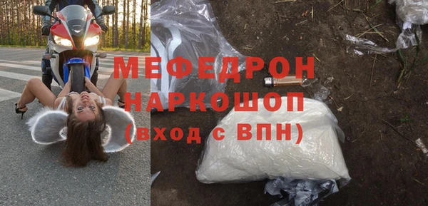 мяу мяу мука Верхний Тагил