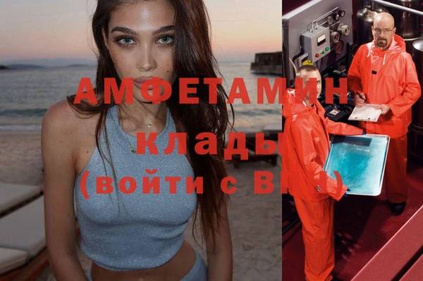 гашик Верхнеуральск