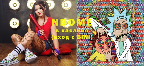 бутират Верея