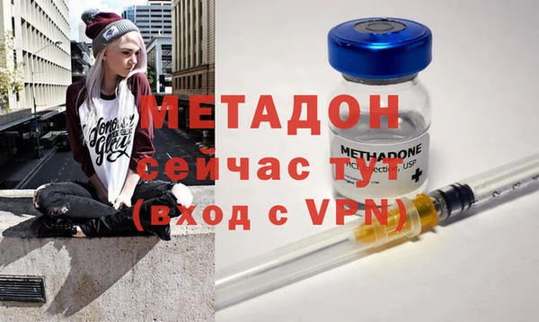 бутират Верея