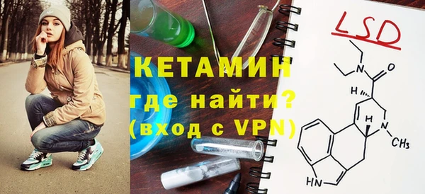 ешки Бронницы