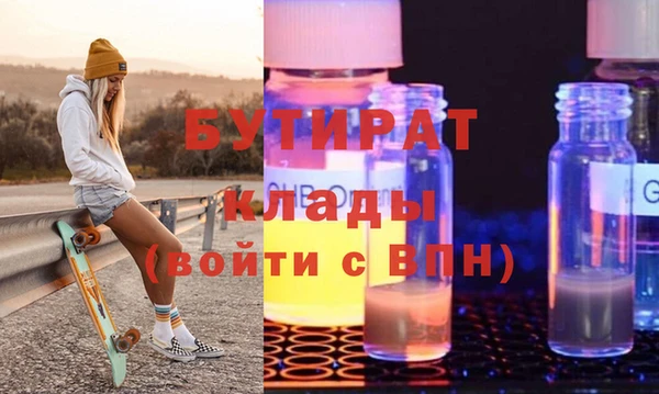 мяу мяу мука Верхний Тагил