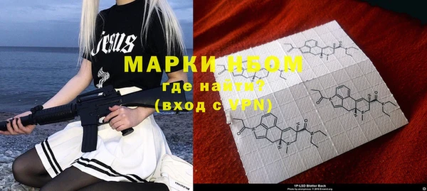 гашик Верхнеуральск
