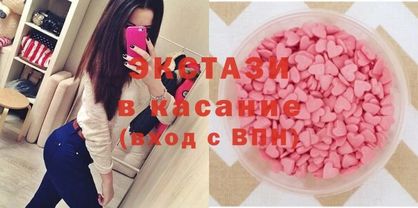 твердый Бугульма