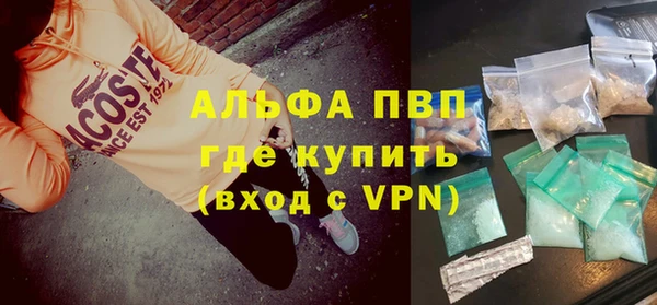 бутират Верея