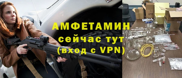 мефедрон мука Бородино