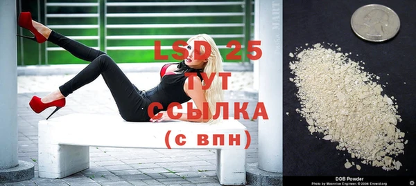 бутират Верея