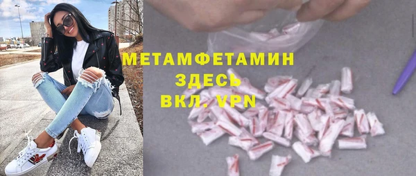 бутират Верея