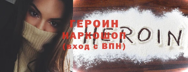 ешки Бронницы
