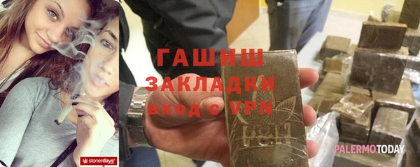 бутират Верея