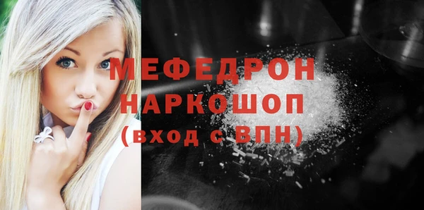 гашик Верхнеуральск