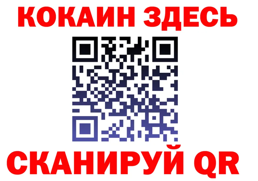 БУТИРАТ бутик зеркало shop МЕГА Городовиковск