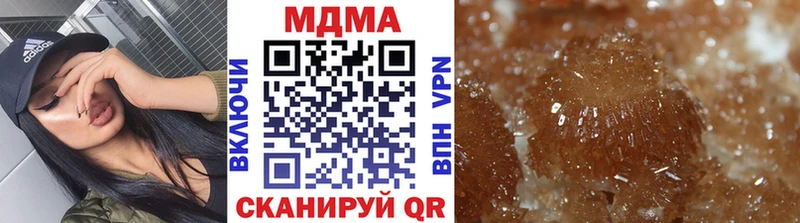 MDMA crystal где продают Городовиковск