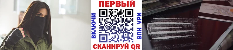 kraken вход  Городовиковск  МЕТАМФЕТАМИН мет 