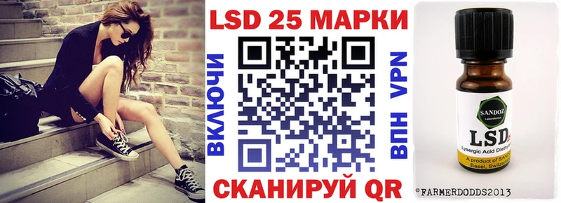 Марки 25I-NBOMe 1,8мг  закладка  Городовиковск 