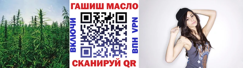 Дистиллят ТГК Wax  сайты даркнета состав  Городовиковск  МЕГА ссылки 